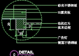 體育用品店、眼鏡店、音像店實例裝修施工圖紙、cad詳圖52