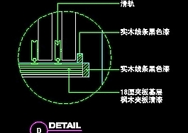 體育用品店、眼鏡店、音像店實(shí)例裝修施工圖紙、cad詳圖62