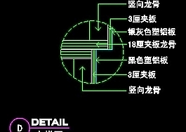 資料展架、填單臺、柱子、營業(yè)廳門面實例裝修施工圖紙、cad詳圖62