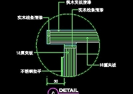 體育用品店、眼鏡店、音像店實(shí)例裝修施工圖紙、cad詳圖39