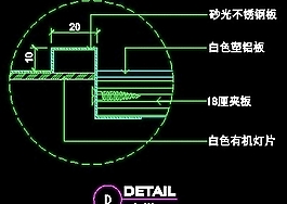 資料展架、填單臺、柱子、營業(yè)廳門面實(shí)例裝修施工圖紙、cad詳圖10