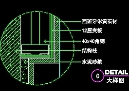 資料展架、填單臺(tái)、柱子、營業(yè)廳門面實(shí)例裝修施工圖紙、cad詳圖47