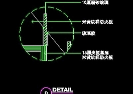 資料展架、填單臺、柱子、營業(yè)廳門面實例裝修施工圖紙、cad詳圖20