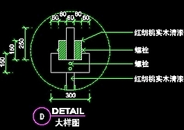 鞋帽店、服裝店櫥窗門面實例cad詳圖、裝修施工圖紙25例-72