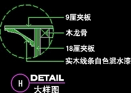 鞋帽店、服裝店櫥窗門(mén)面實(shí)例cad詳圖、裝修施工圖紙25例-45