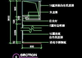 鞋帽店、服裝店櫥窗門面實例cad詳圖、裝修施工圖紙25例-37