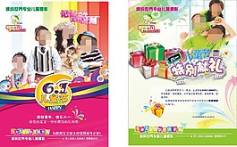 婚紗攝影DM單