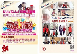 婚紗攝影