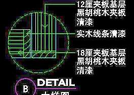 復(fù)式實例、實用本色場景cad詳圖素材20080906更新20