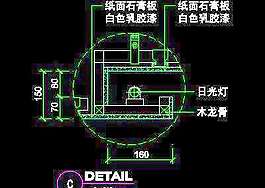 三居室實例、實用本色場景cad詳圖素材第二輯73