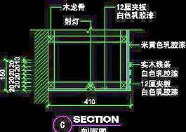 三居室實(shí)例、實(shí)用本色場(chǎng)景cad詳圖素材第二輯77