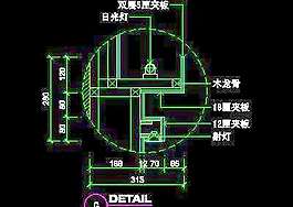 三居室實(shí)例、實(shí)用本色場(chǎng)景cad詳圖素材第二輯69