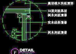 三居室實例、實用本色場景cad詳圖素材免費下載56