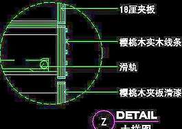 二居室實(shí)例、實(shí)用本色場(chǎng)景cad詳圖素材3例-44