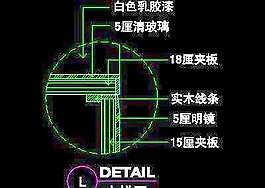 一居室實例、現(xiàn)代簡約場景cad詳圖素材（20080802更新）8