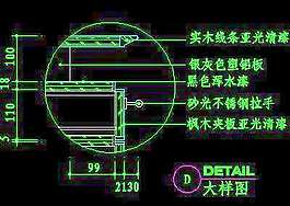 書柜CAD詳圖素材78