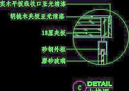 書柜CAD詳圖素材68