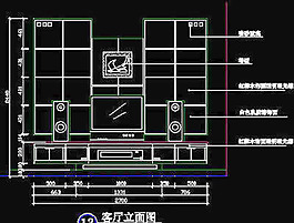 電視背景墻cad設(shè)計(jì)施工圖5