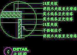 餐廳裝飾柜cad詳圖29