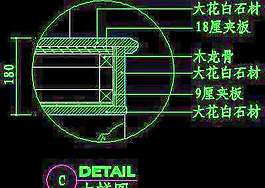 餐廳裝飾柜cad詳圖19