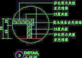 餐廳裝飾柜cad詳圖24