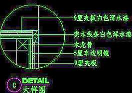 餐廳裝飾柜cad詳圖4