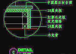 視聽柜CAD祥圖素材（第二輯）79