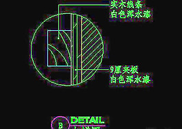 視聽柜CAD祥圖素材（第二輯）33