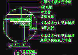 視聽柜CAD祥圖素材（第二輯）77