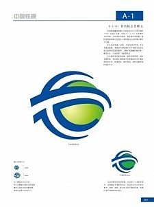 標記u0026quotchina鐵路viu0026quot向量AI格式