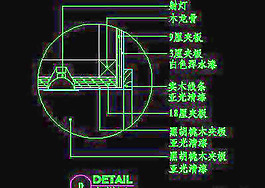 視聽柜CAD祥圖素材44
