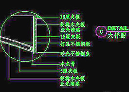 視聽柜CAD祥圖素材（第二輯）8