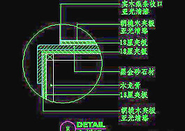 視聽柜CAD祥圖素材28