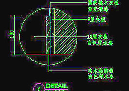 視聽柜CAD祥圖素材77
