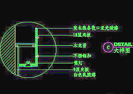 視聽柜CAD祥圖素材（第二輯）15
