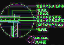 視聽柜CAD祥圖素材39
