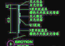 視聽柜CAD祥圖素材21