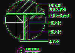 客廳裝飾柜CAD詳圖素材28
