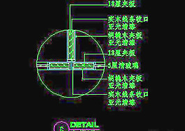 客廳裝飾柜CAD詳圖素材45