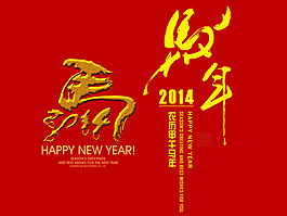 聚寶盆幻燈片背景圖片