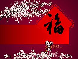 歡度春節(jié)動(dòng)畫(huà)動(dòng)態(tài)PPT模板