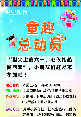 展架