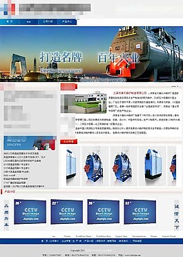 wp小型企業(yè)guolu主題