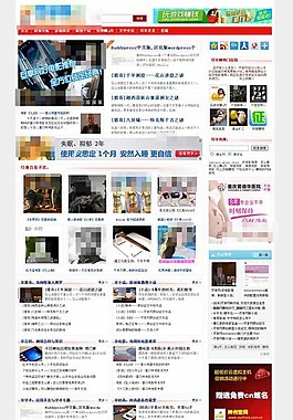 超大氣門戶新聞?lì)惥W(wǎng)頁(yè)模板