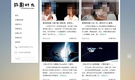 中文主題