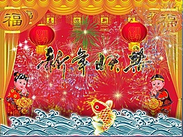 童子PPT背景圖片