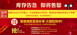 淘寶詳情頁描述