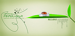 平衡