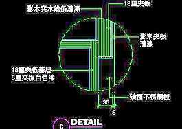 美容美發(fā)接待臺、工作臺裝修施工圖紙、cad詳圖素材85
