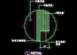 美容美發(fā)接待臺、工作臺裝修施工圖紙、cad詳圖素材81